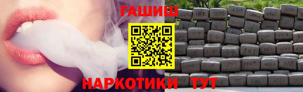 ГАШИШ Premium Отрадный