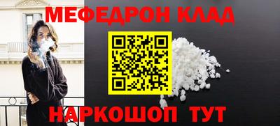 мдма Рыбинск
