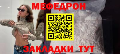 альфа пвп VHQ Рязань