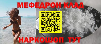 прущий лед Рузаевка