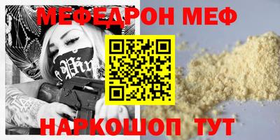 мдма Рыбинск