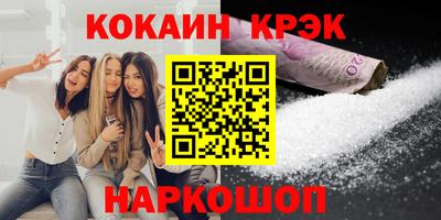 мдма Рыбинск