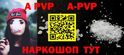 прущий лед Рузаевка