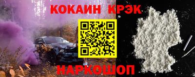 альфа пвп VHQ Рязань