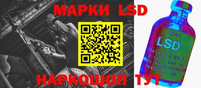 прущий лед Рузаевка