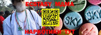 альфа пвп VHQ Рязань