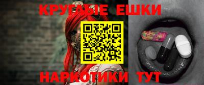 мдма Рыбинск
