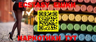 мдма Рыбинск