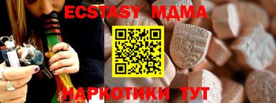 альфа пвп VHQ Рязань