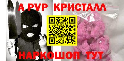 мдма Рыбинск