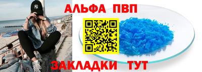 мдма Рыбинск