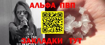 мдма Рыбинск