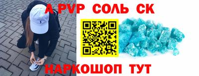 мдма Рыбинск