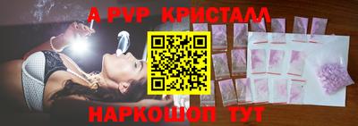 прущий лед Рузаевка