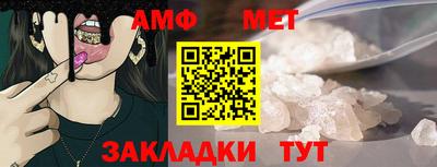 альфа пвп VHQ Рязань