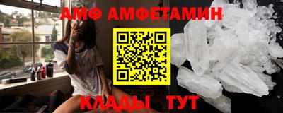 альфа пвп VHQ Рязань