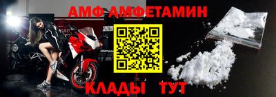 альфа пвп VHQ Рязань