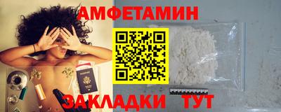 альфа пвп VHQ Рязань