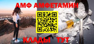 прущий лед Рузаевка
