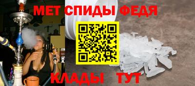 мдма Рыбинск