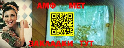 прущий лед Рузаевка
