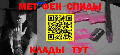 мдма Рыбинск