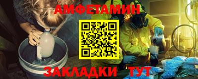 прущий лед Рузаевка