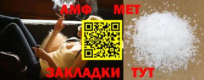прущий лед Рузаевка