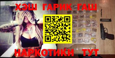 прущий лед Рузаевка