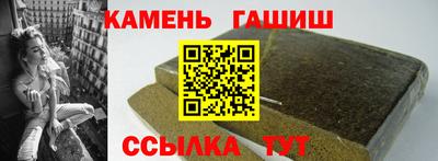 прущий лед Рузаевка