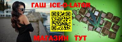 прущий лед Рузаевка