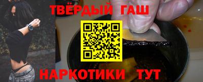 альфа пвп VHQ Рязань