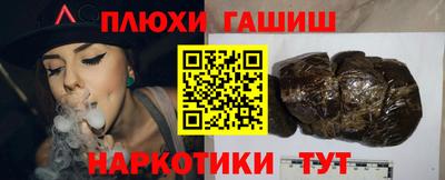 альфа пвп VHQ Рязань