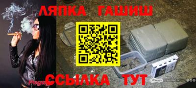 прущий лед Рузаевка