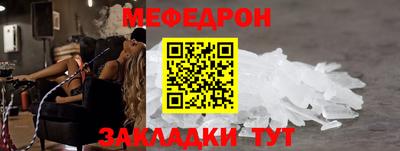 альфа пвп VHQ Рязань