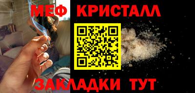 прущий лед Рузаевка
