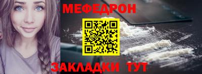 альфа пвп VHQ Рязань