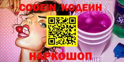 альфа пвп VHQ Рязань