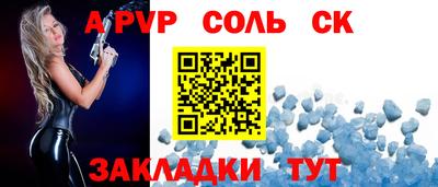 мдма Рыбинск