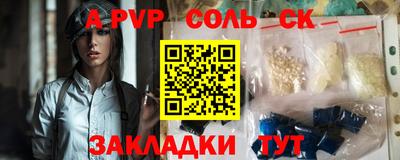 прущий лед Рузаевка