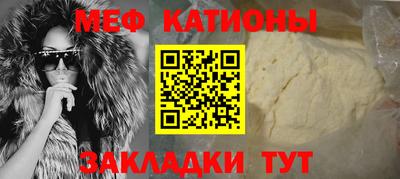 альфа пвп VHQ Рязань