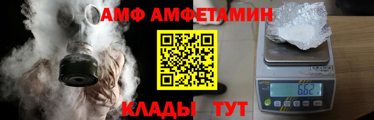Первитин витя Отрадный